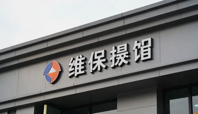 智能管网系统建设中的应用场景选型关键分析
